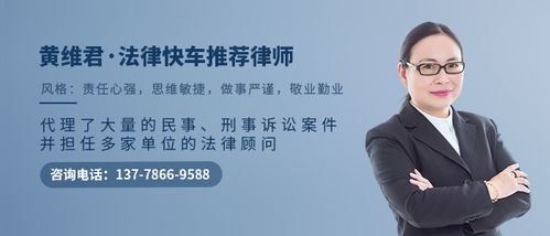 凉山州律师 在线免费咨询凉山州律师 法律快车凉山州律师