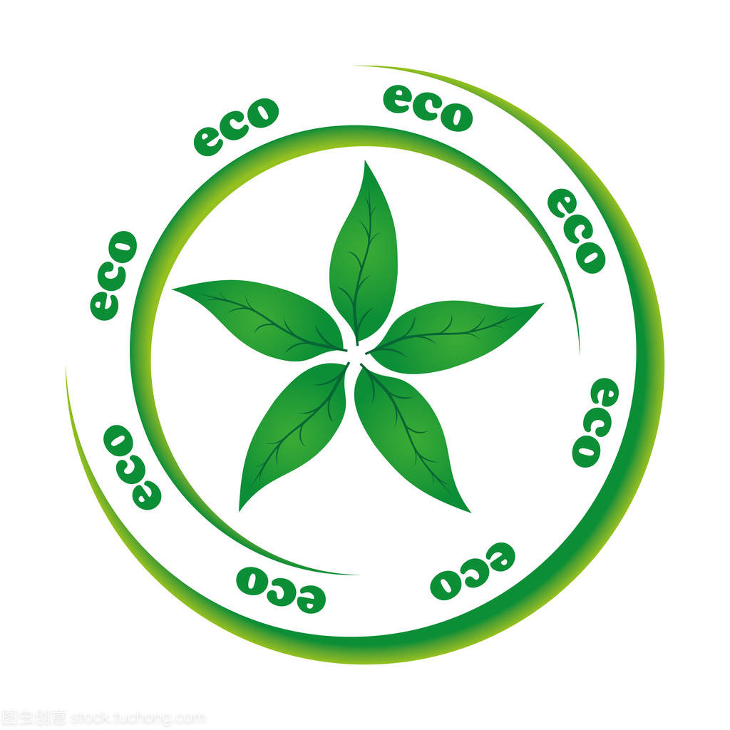 有机产品的标志