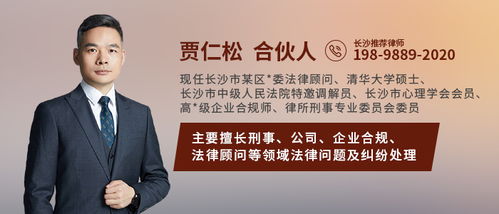 长沙律师 在线免费咨询长沙律师 法律快车长沙律师