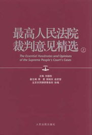 天同律师事务所主任蒋勇律师 专业化精品律师事务所发展模式探索