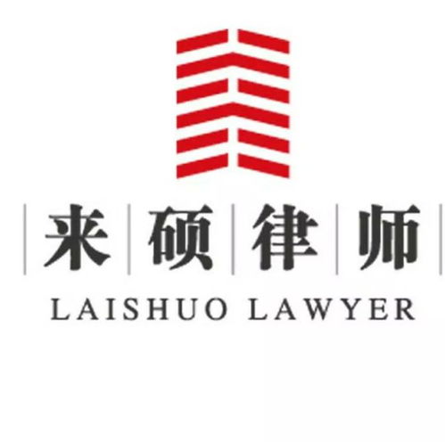 以家中公职人员停职逼迁该怎么办