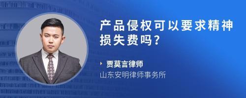 我在工厂上班,把产品损失有两千元的产品,公司要求罚款合理吗