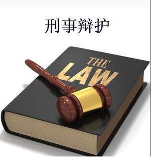 侦前专项服务律师找那个,专业刑辩律师顾问