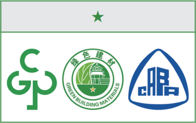 绿色建材产品认证工作介绍