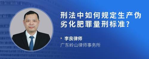 请问一下律师我因无意把工厂的产品损坏了工厂要我按产品价值的百分之二十来赔,请问一下在法律上有没有明文