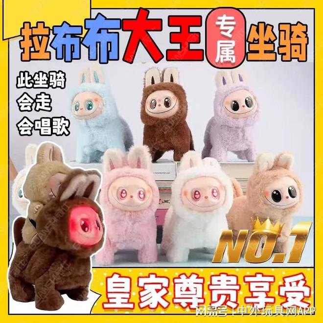 LABUBU爆火,义乌仿冒品也供不应求…