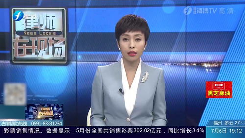 涨知识 儿童电子产品频频频发纠纷,律师现场普法