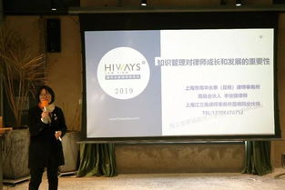 新手律师训练营首期公开课在澜湄律所拉开序幕