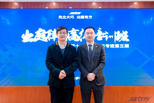 马静华律师 深耕刑事辩护，守护蓉城正义