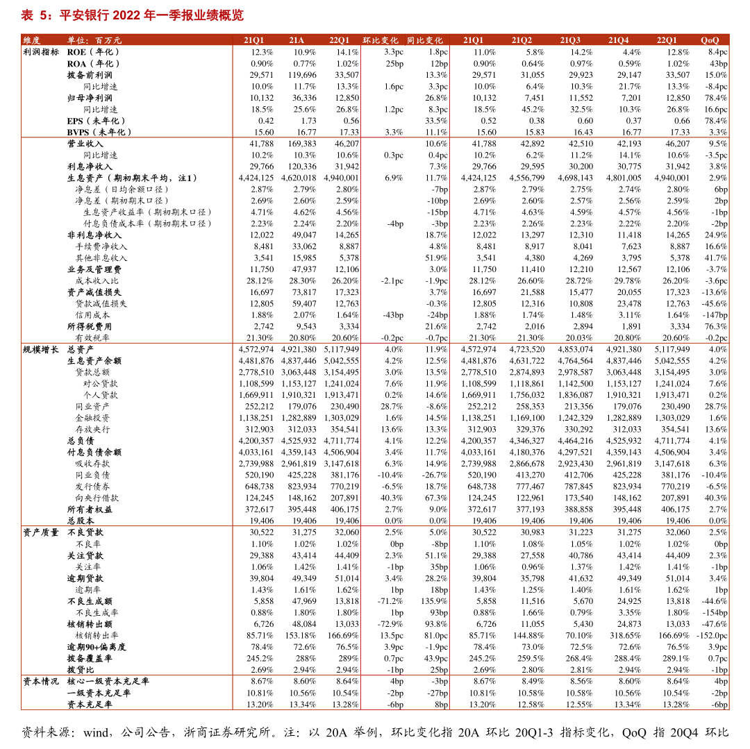 湖南启元律师事务所关于奥士康科技股份有限公司向不特定对象发行可转换公司债券的法律意见书