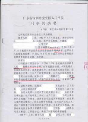 驰骋知识产权，看长昊团队如何演绎开山之作！