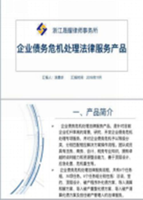 法润莲都，护航营商——首批区营商专属律师法律服务产品正式发布