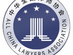 值得信赖的卓越斗士 乔嗣勇律师精英团队——精准提升你的权益厚度