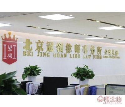 任战敏律师解析 《法治进行时》案例揭示物业公司单方多收费，法律不答应